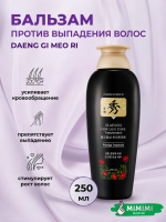 Кондиционер против выпадения волос с маслом камелии DAENG GI MEO RI Dlae Soo Anti-Hair Loss Treatment 250мл