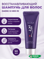 Шампунь для профилактики и лечения выпадения волос Daeng Gi Meo Ri Vitalizing Shampoo 50мл