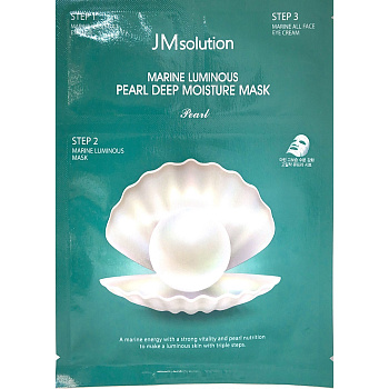 Трёхшаговый увлажняющий набор с жемчугом JMsolution Marine Luminous Pearl Deep Moisture Mask